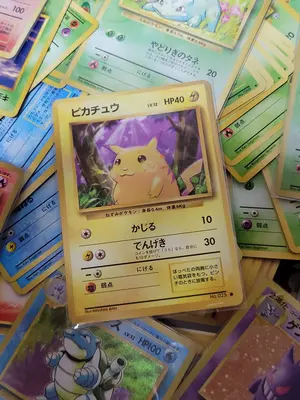 パソコン大暴走！_「月刊コロコロコミック98年1月号」 おまけカード