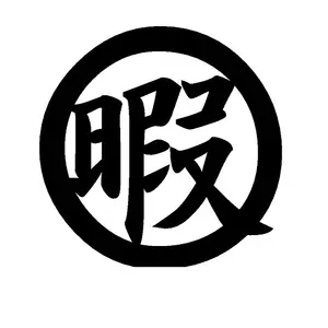も～りたにあ
