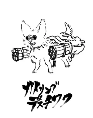 p*様 SSP 炎纏う猫又 環 古達 ヴァイスシュヴァルツブラウ 炎炎ノ消防