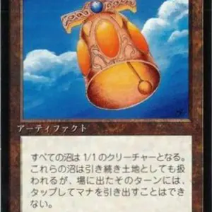 MTG Tundra 2 デュアルランド - メルカリ