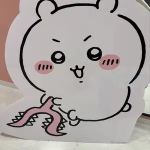 青柳冬弥 はぴこれ ぬいぐるみ A賞 プロセカ - メルカリ