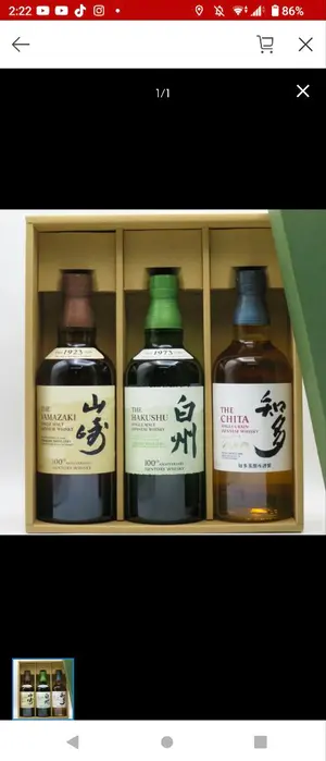 新品・未開封 白州シングルモルト 700ml 箱付き ㋕77 - メルカリ