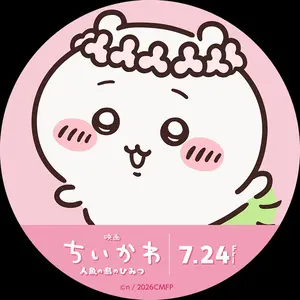 銀魂 月詠 グッズセット 缶バッジ アクリルスタンド ポストカード