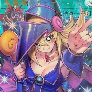 魔術師の弟子 ブラック・マジシャン・ガール レリーフ UL PSA10 - メルカリ