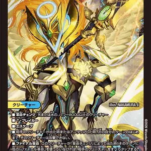 新品未使用 CRYMAXジャオウガ クライマックスジャオウガ 20th B - メルカリ