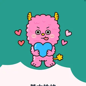 MONSTER様専用ロエベ ハーバリウムアナグラム スウェット刺繍