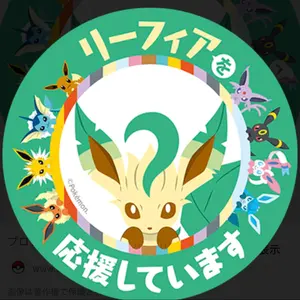 ポケモンカード 旧裏 76枚まとめ売り サザンアイランド マークなし初版