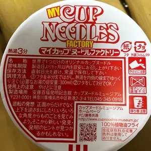 INABA DENKO NC-620Z-KHE ネオコイル 20m - メルカリ