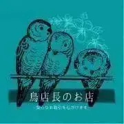 にじさんじチップス vol.7 甲斐田晴 - メルカリ