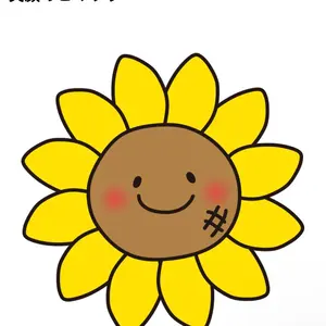 hana♡即購入OK・まとめ買い値引き有