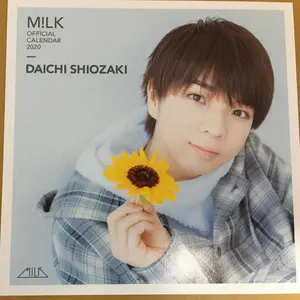 M!LK 塩﨑太智生写真まとめ売り M!LK＊塩﨑太智生誕生写真ラスト十代まとめ売り - メルカリ