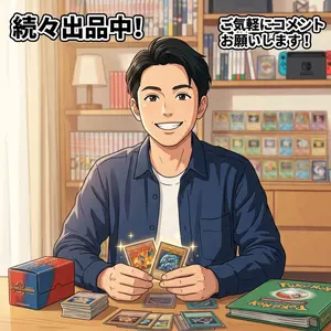 バタフリー ★ PCG 拡張パック 伝説の飛翔 キラ 003/082 バタフリー ☆ PCG 拡張パック 伝説の飛翔 キラ 003/082 - メルカリ