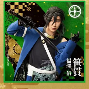 刀ミュ 南海太郎朝尊 缶バッジ 目出度歌誉花舞 十周年祝賀祭 - メルカリ