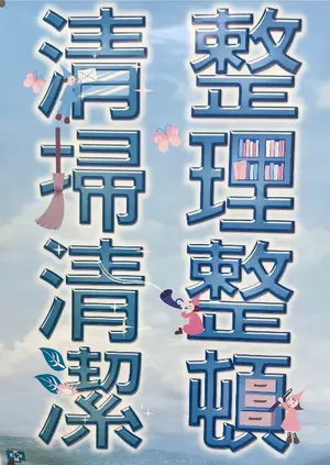 Yo太郎
