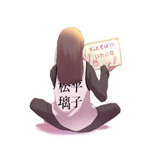 日向坂46 影山優佳 直筆サイン入り アクリルコースター - メルカリ 日向坂46 影山優佳 直筆サイン入り アクリルコースター - メルカリ