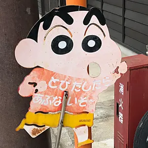 アバンティーズ ぬいぐるみ 約15cm - メルカリ