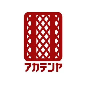 赤テン屋