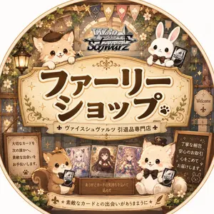 ヴァイスシュヴァルツ 引退品 Key Anniversaryデッキ - メルカリ