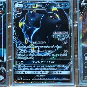 psa10 ヴァイス Vol.3 SECサイン 引き金に指を掛けたのは 狂三 - メルカリ