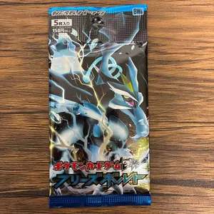 カビゴン U BW7 プラズマゲイル 055/070 - メルカリ