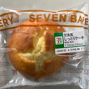 鎌田大地 ユニフォーム サガン鳥栖 長袖 非売品 - メルカリ