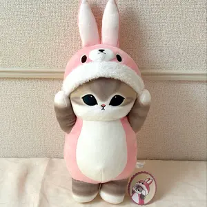 TWICE LOVELYS おくるみマスコット GiGO限定 ツウィ 2個セット - メルカリ