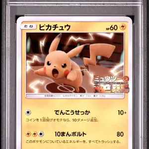 ポケモンカード ニドキング AR 174/165 10枚 ② - メルカリ