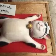 園栄
