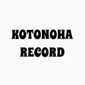 ◎KOTONOHA  RECORD◎