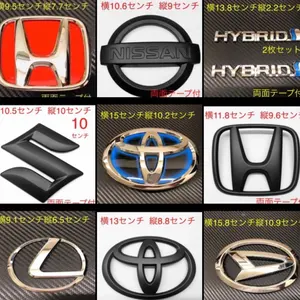 ☆マットブラック 日産 ノート オーラ 純正エンブレム 2829 - メルカリ
