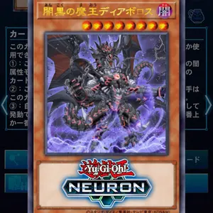 遊戯王 wcs2026 来場者特典 「青眼の究極竜」「融合」 - メルカリ