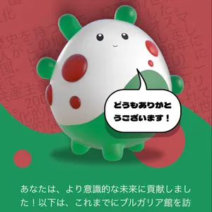 ドイツ館 サーキュラーちゃん ピンバッジ① 大阪関西万博 EXPO2025