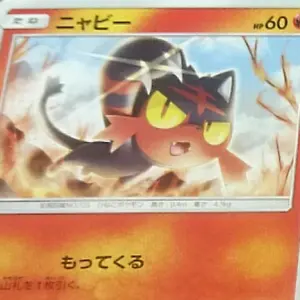 ポケモンカード ヨルノズク BREAK 216/XY-P 2枚セット - メルカリ