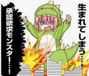 月刊IKKI ぼくらの 鬼頭莫宏 切り抜き 表紙 カラー - メルカリ