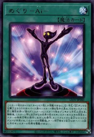 相川