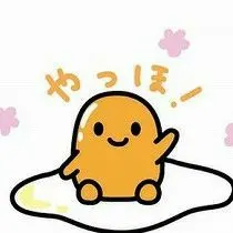 ぐでたまらん ◇即購入大歓迎◇