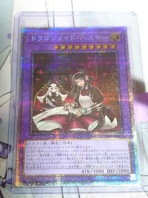 ブラックローズ・ドラゴン ホログラフィックレア - メルカリ