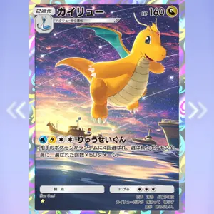 ク*筒様 イコラブ 魔法少女アクリルスタンド アクスタ 全員 まとめ売り