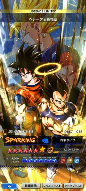 ドラゴンボールZ 孫悟空 フルパワーかめはめ波カード 孫悟空 フルパワーかめはめ波 SEC - メルカリ