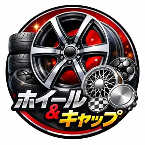 E26 キャラバン用 純正鉄ホイール用センターキャップ - メルカリ