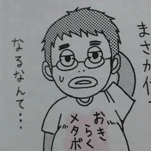 仁義なき戦いシリーズ DVD BOX - 深作欣次 - メルカリ