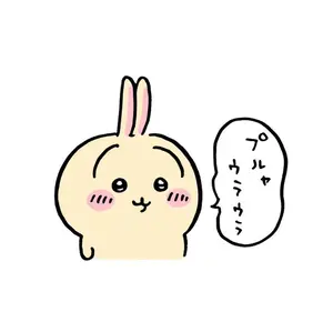 うさぎ