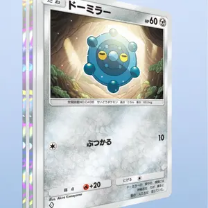リザードン HP120 レベル76 ポケモンカード - メルカリ