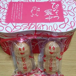 新品・未使用✨️SHIROWAKA 深白＆しわ修復ファンデーション 26g SHIROWAKA 深白＆シワ修復リキッドファンデーション 26g - メルカリ