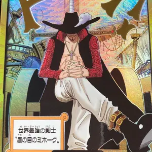 PSA10】ワンピースカード ゾロST21-015 フラシ ベスト8 - メルカリ