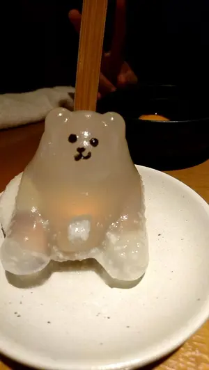 くぅ