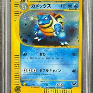 PSA10 デンリュウ レジェンド グレート L1 ハートゴールドコレクション