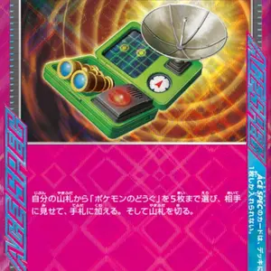 デュエマ 5Cザーディクリカ デッキ - メルカリ