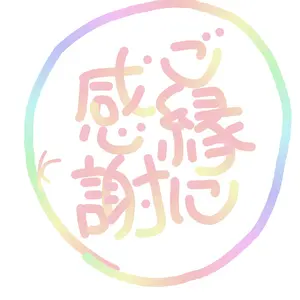 ✩Merci✩