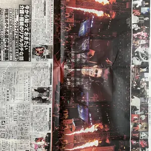 矢沢永吉 新品 未開封 紅白歌合戦出場 ポスター バナー - メルカリ